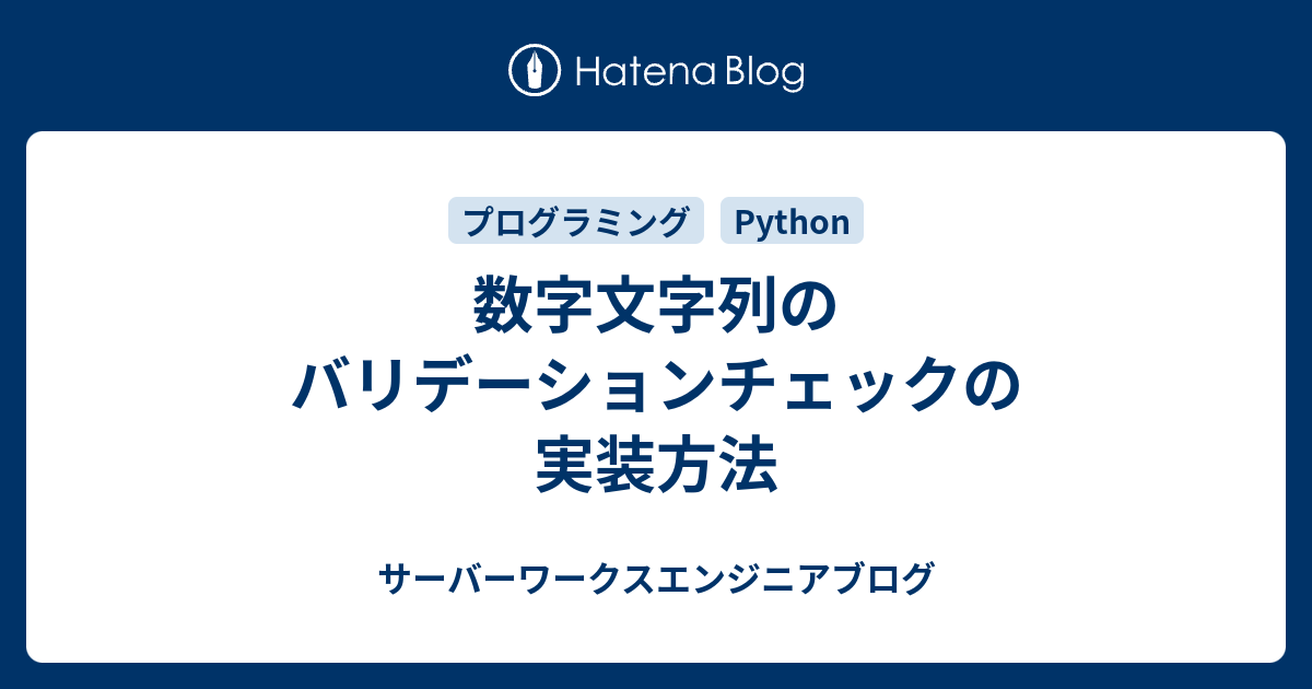 Urllibライブラリの使い方 Remrinのpython攻略日記