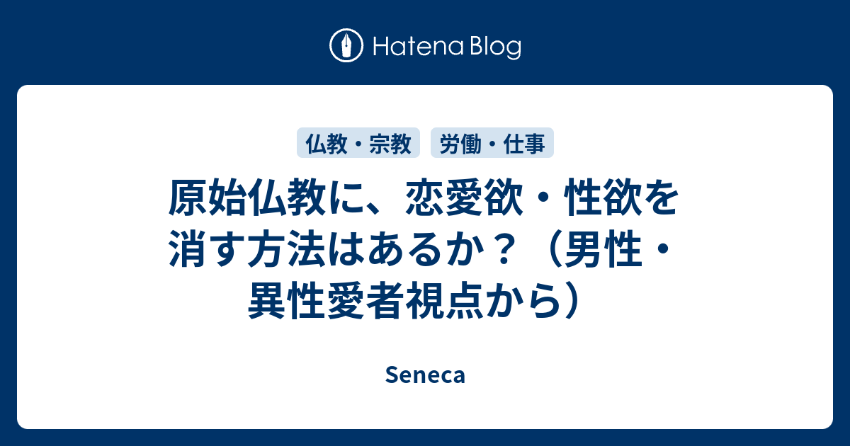 男性 姓 なくす 方法 欲 を