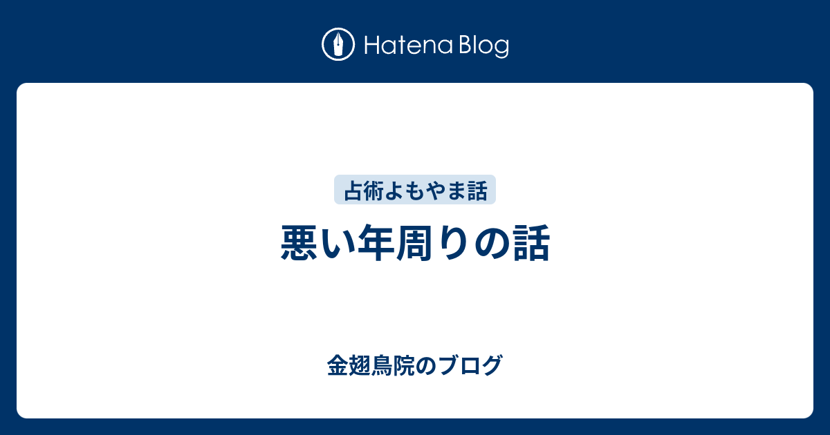 破門殺 羽田守快 完全詳解 密教占星術奥義 破門殺 | 脇 長央, 羽田 守快 |本