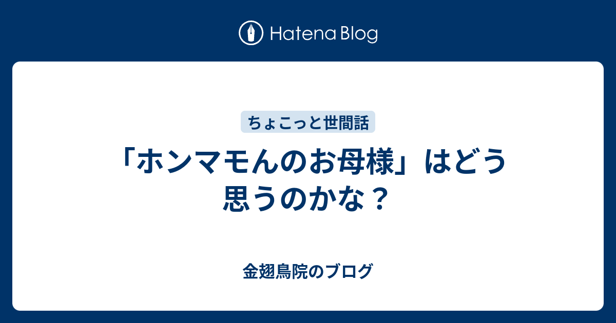 ホンマもんの成功法則DVDセットの+radiokameleon.ba