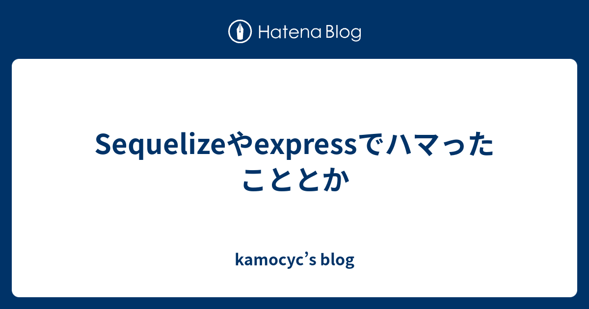 Sequelize express Kamocyc s Blog