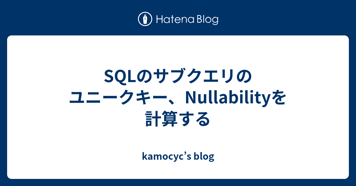 SQL Nullability Kamocyc s Blog