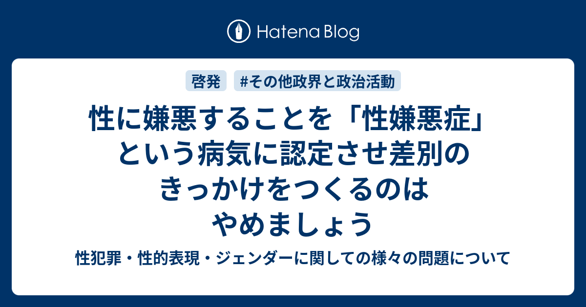 性嫌悪の原因と症状とは？克服する5通りの方法を紹介 恋愛 noel(ノエル)｜取り入れたくなる素敵が見つかる、女性のためのwebマガジン