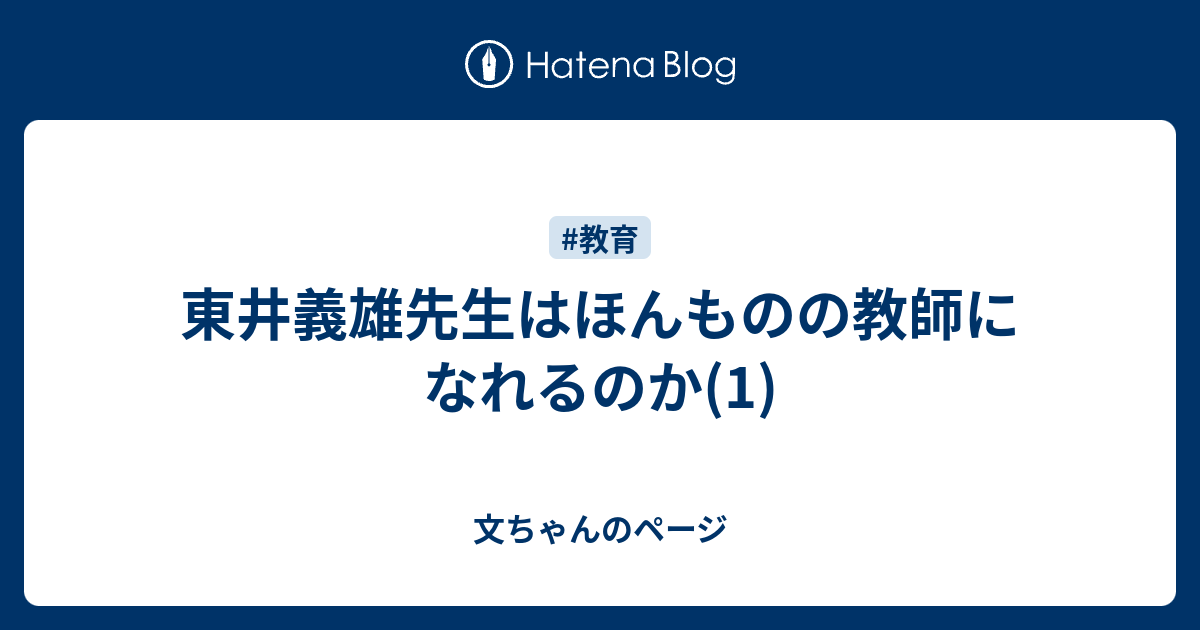 東井義雄「培其根 全巻揃」+spbgp44.ru