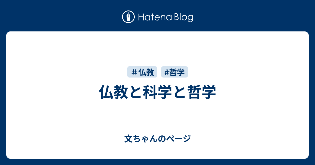 六朝思想の研究―士大夫と仏教思想 - 人文、社会