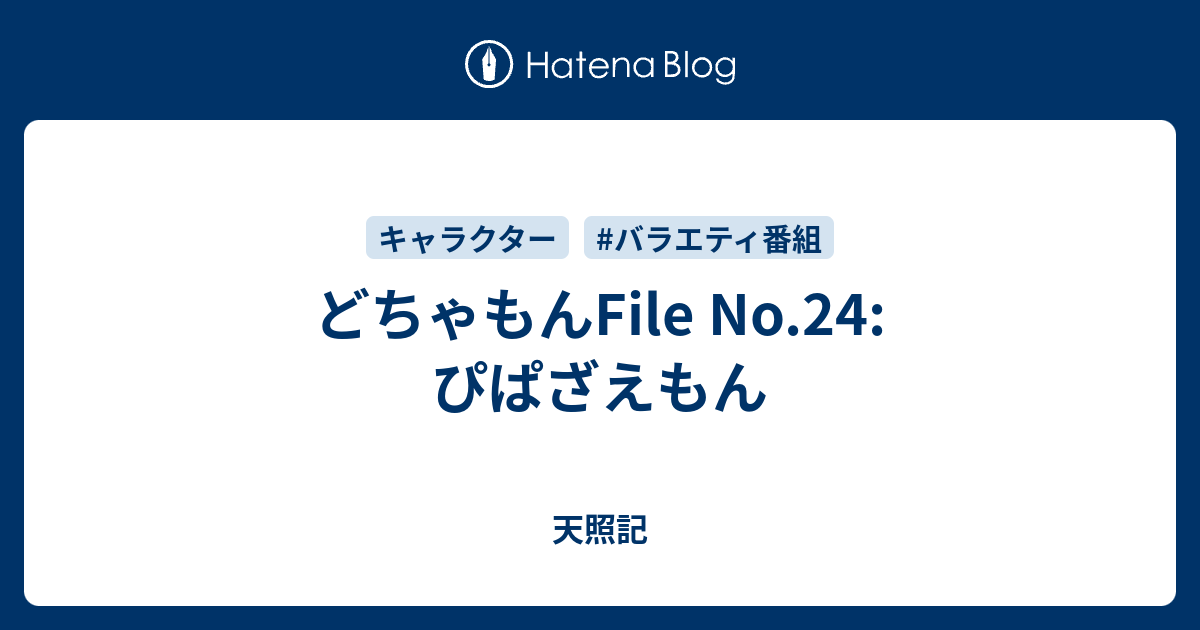 もんちゃん様専用ページ(*´▽´*)♪+rallysantafesinooficial.com