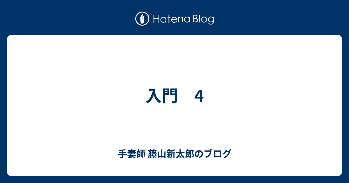 オンラインストア売上 稽古袴用に短く切っています 袷の着物 02