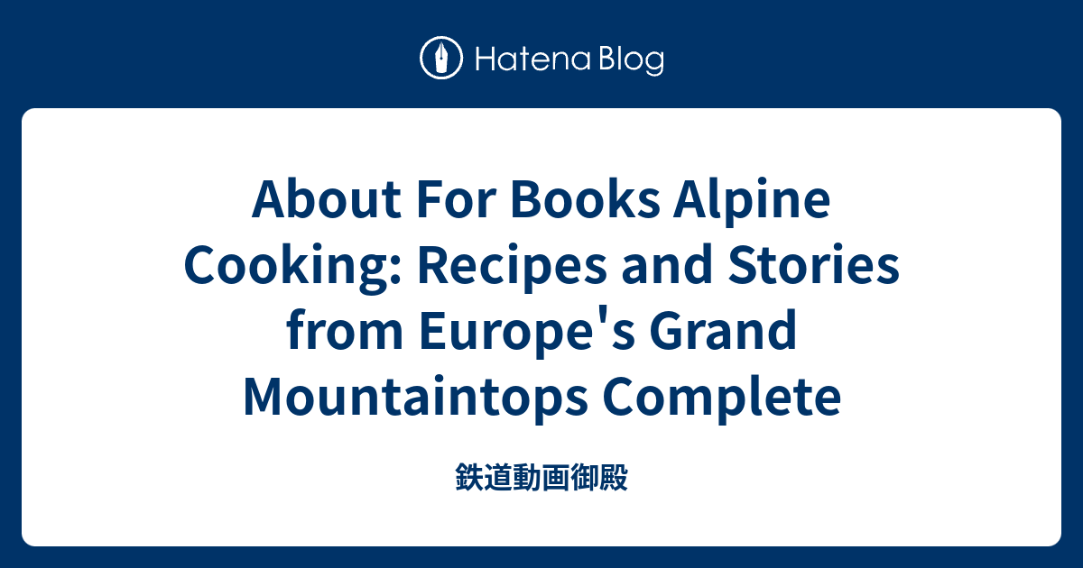 About For Books Alpine Cooking Recipes and Stories from Europe's