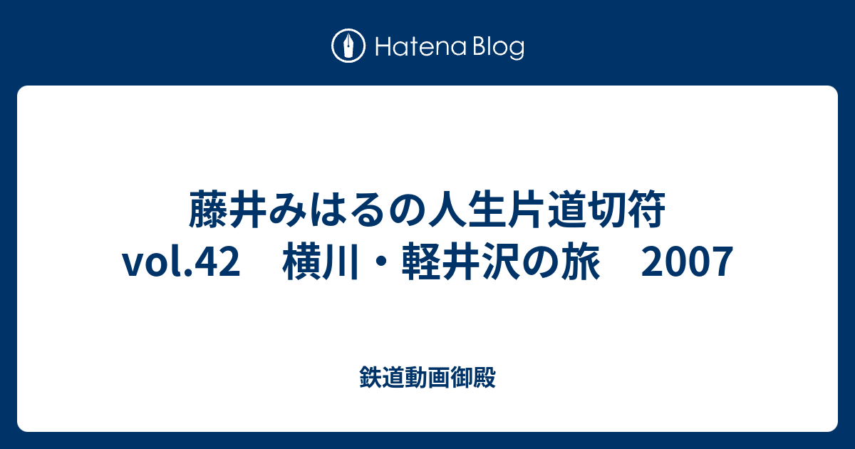 選択した画像 人生 の 切符 1376 Cahjpayu25zk