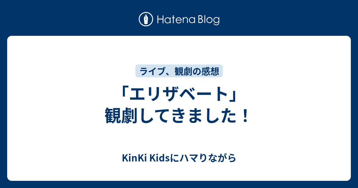 人気デザイナー 東宝ミュージカル エリザベート シークレットチャーム