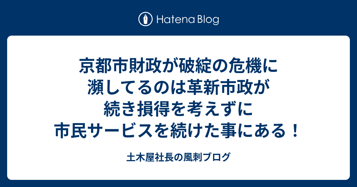 シリコンバレー銀行の経営破綻