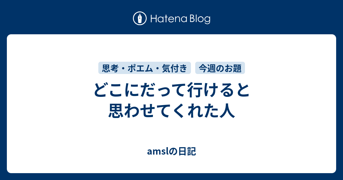 アイキャッチ