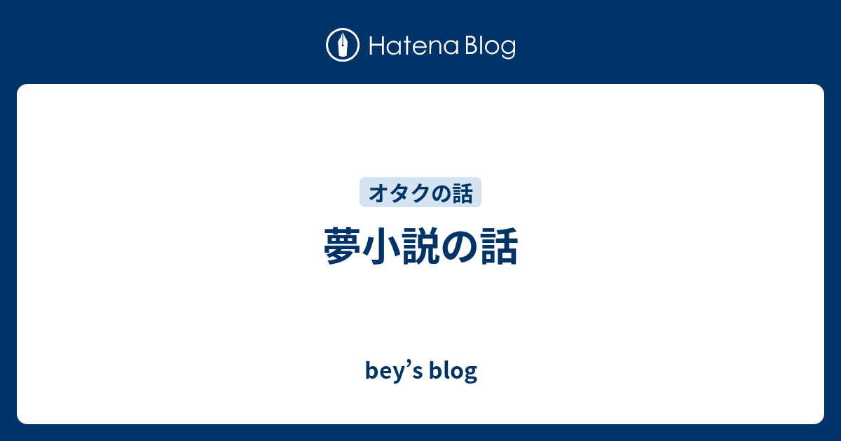 0以上 K アニメ 夢小説 男主 K アニメ 夢小説 男主 Saesipapictmun