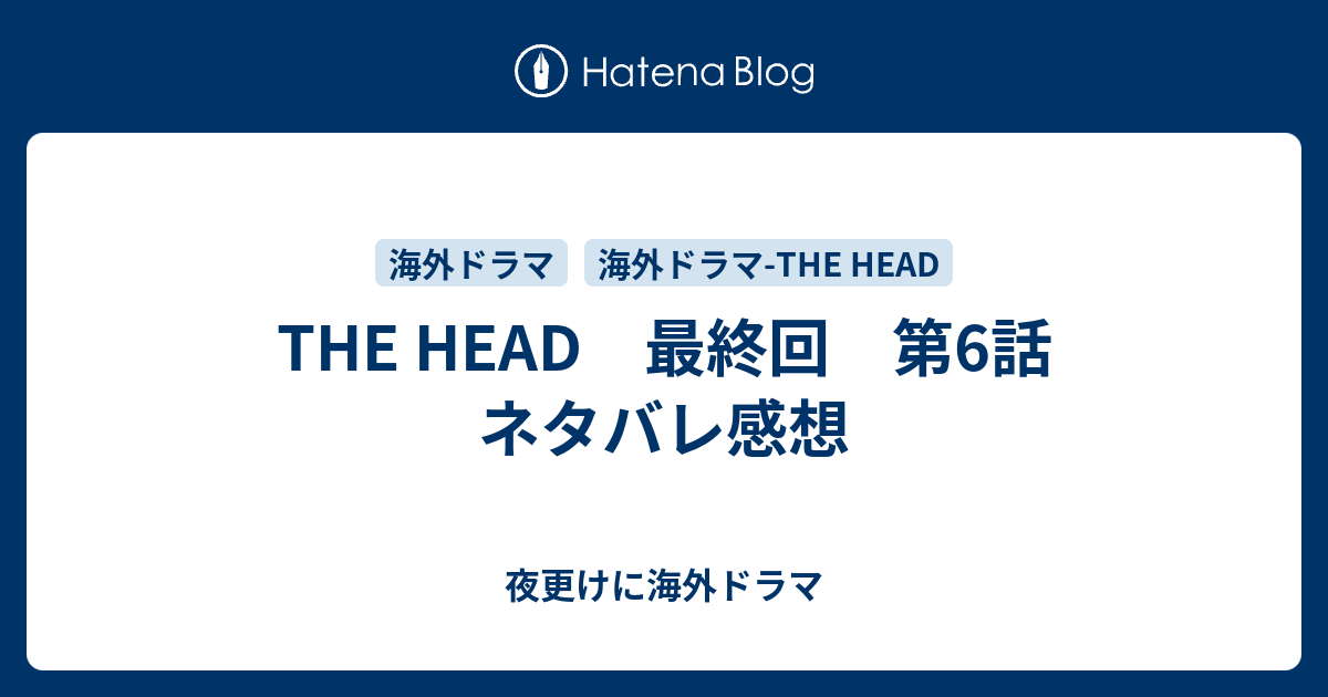 最速 皆殺しのアーサー ネタバレ