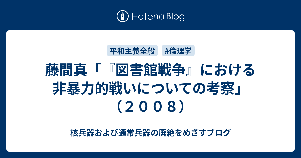 環太平洋戦争 小説 Japaneseclass Jp