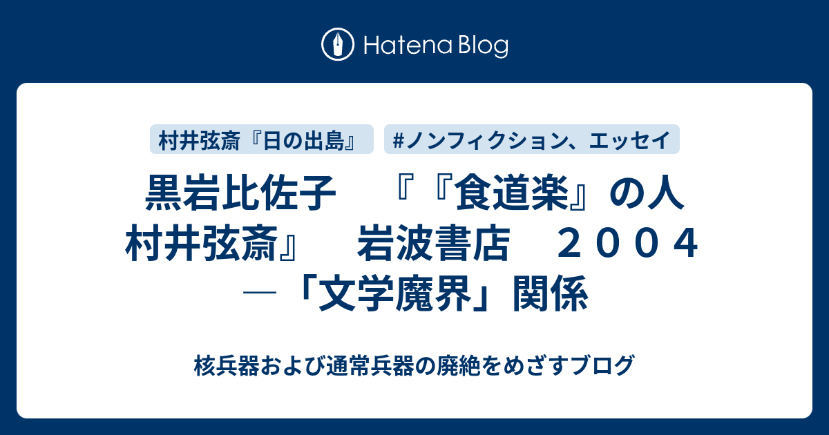 正規販売店 明治版 毛沢東 切手デザイン 暮しの手帖？育児、料理