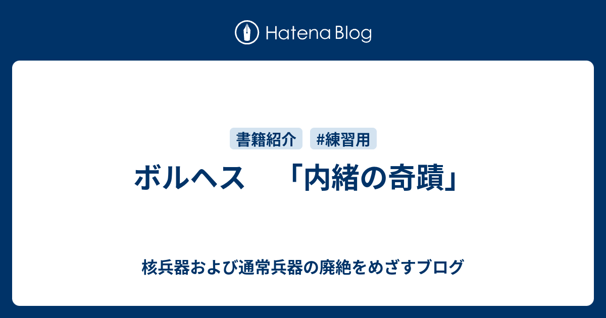 九州改進党