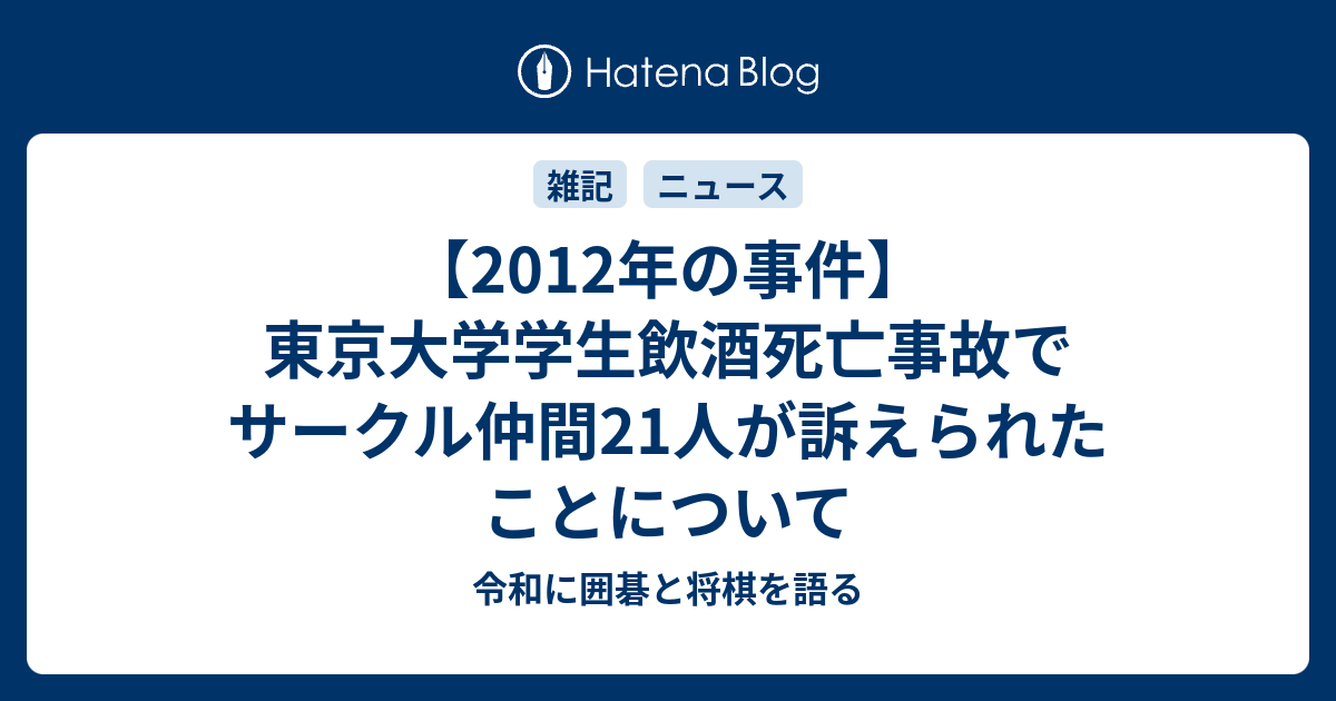飲酒早大生 反省の弁 充実した学生生活を送るため 飲み方を見直そう 早稲田ウィークリー