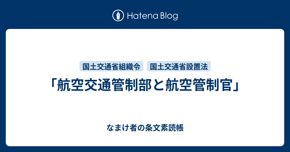 最大53％オフ！ 航空六法 令和2年版 thiesdistribution.com