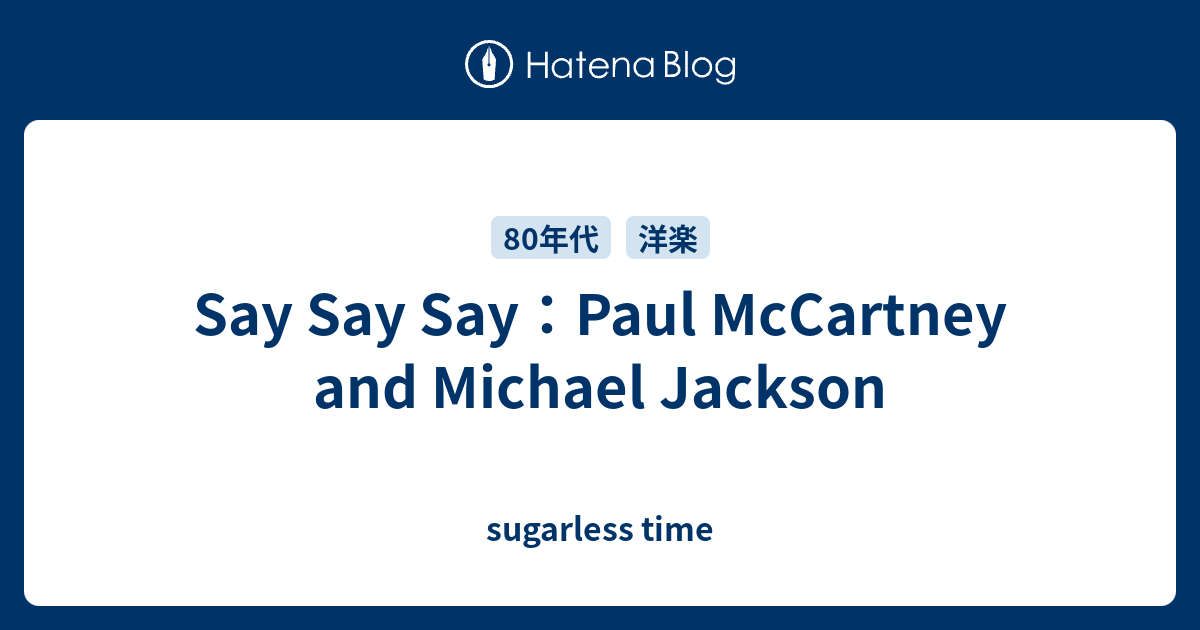 Say Say Say Paul Mccartney And Michael Jackson Sugarless Time