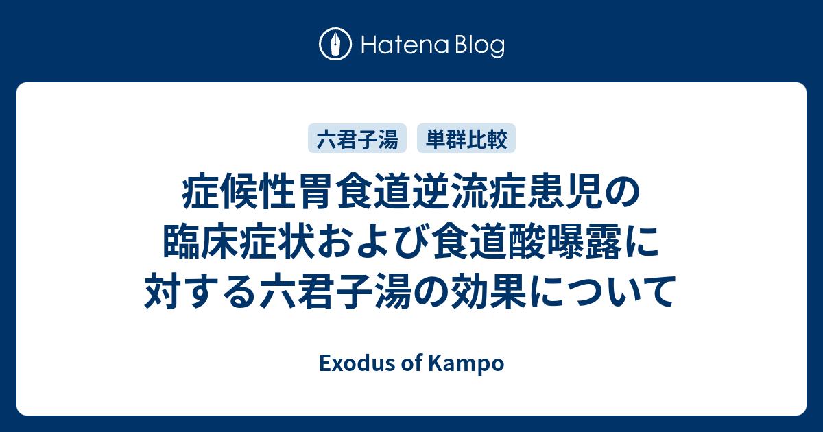 自然療法は役に立ちますか?