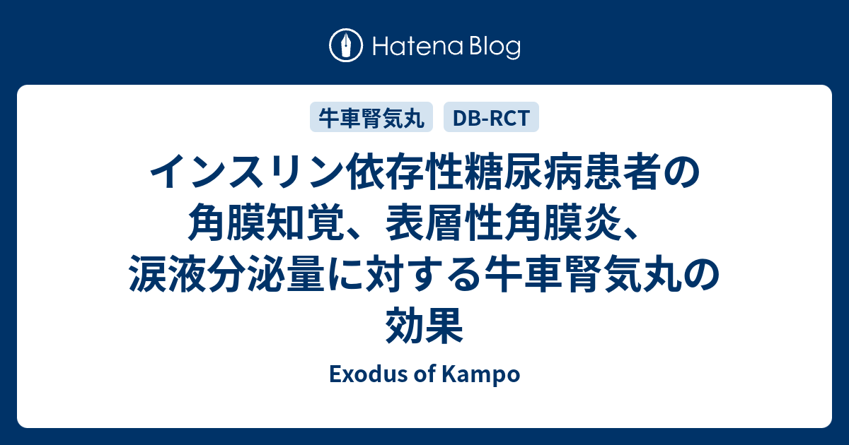 暴飲暴食と過剰摂取