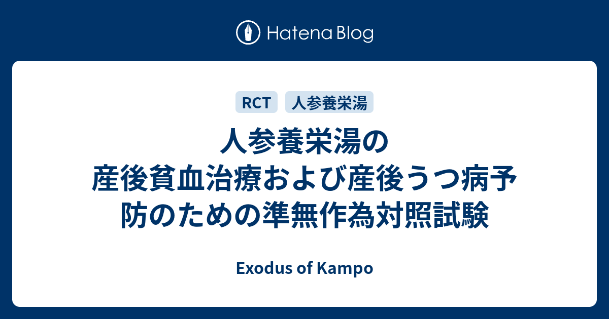 堀内恒夫 自民党