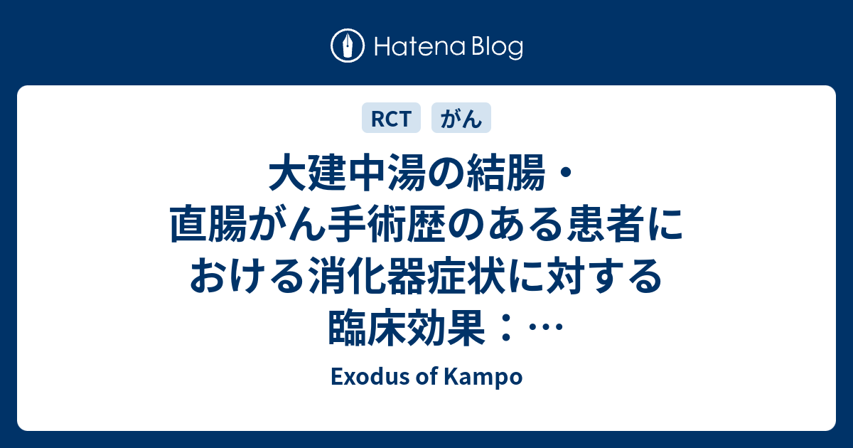 大腸がんのステージ別生存率