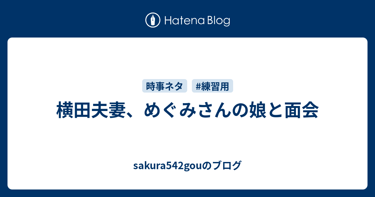 石川さゆり 津軽海峡冬景色 歌詞