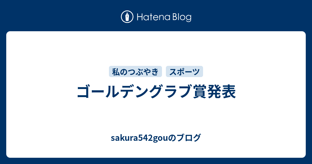 スキーンズ ヤンキース