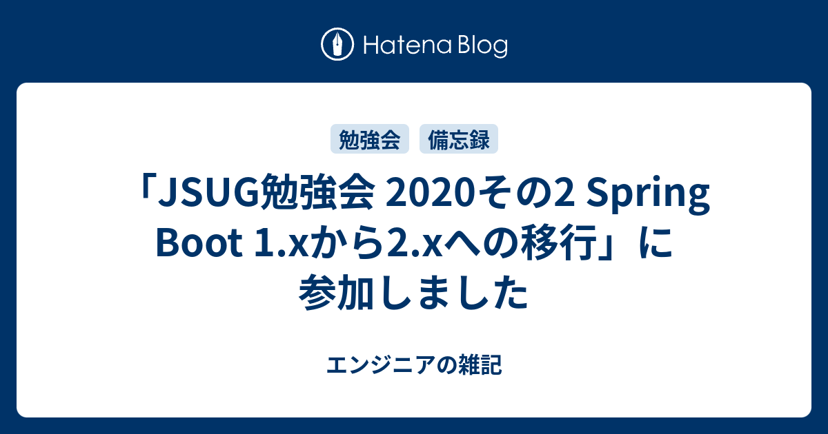 springページになります Spring Tool Suite」を使用して「Spring boot + Thymeleaf」でWeb画面