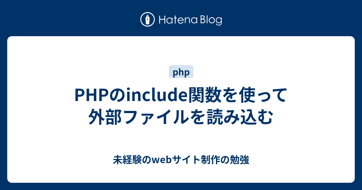 外部からwordpressの記事を読み込む方法まとめ 複数wp 別サーバー対応 Webico Blog