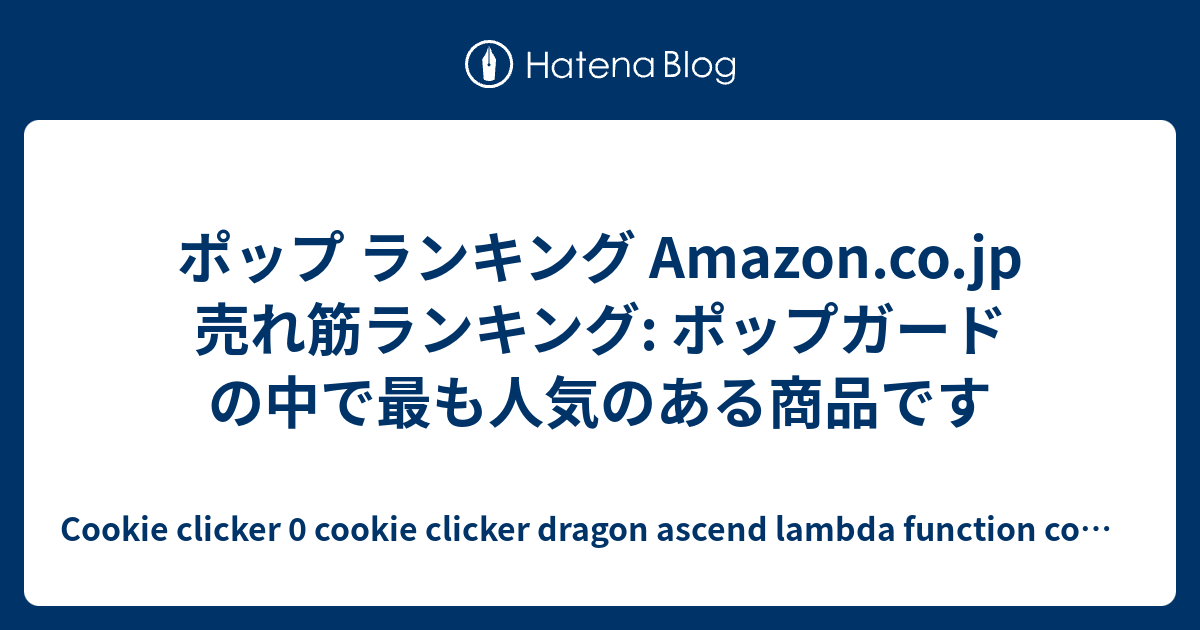 立派な 吹奏楽 楽器 人気 ランキング