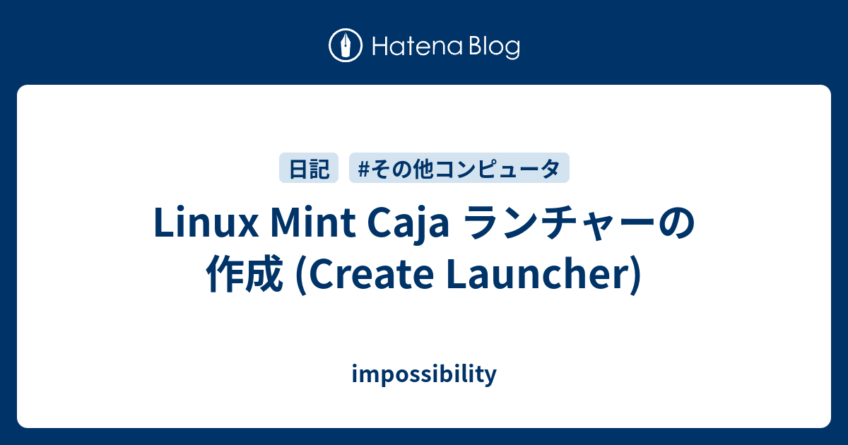 Linux Mint Caja ランチャーの作成 Create Launcher Impossibility