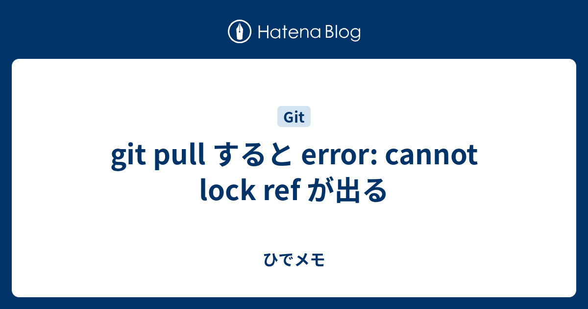 git-pull-error-cannot-lock-ref