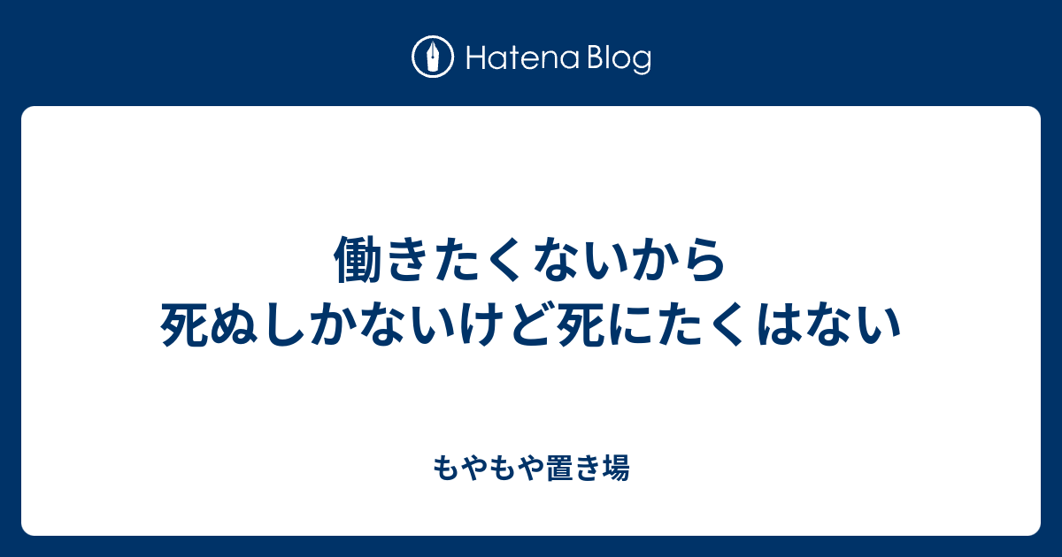 自意識過剰女子 他人の目が気になりすぎて 恥ずかしすぎて死にたい 今日のおすすめ 講談社コミックプラス