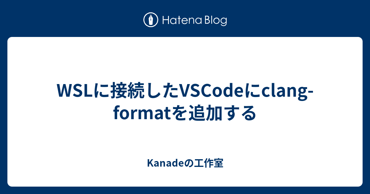 Wsl vscode clang format kanade 