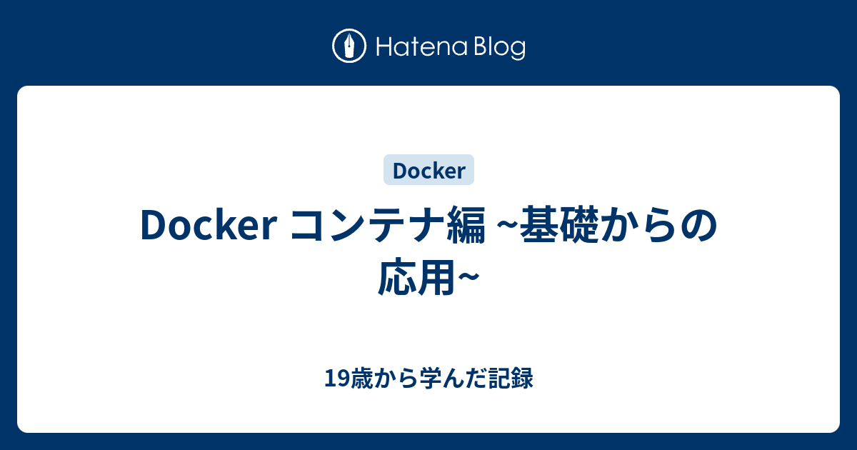 docker-19