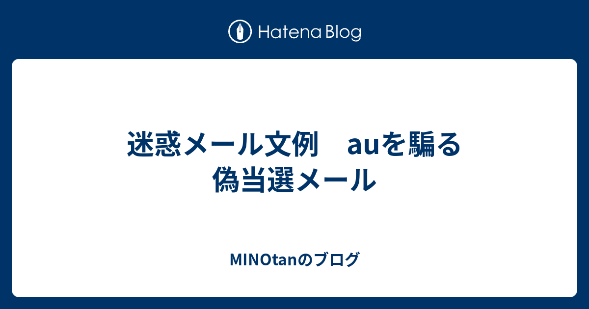 私は本当にそれが好きです 抽選結果 当選 例文