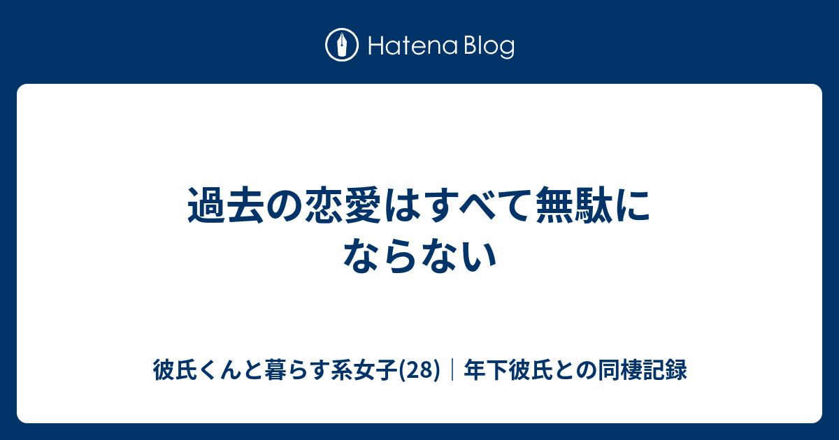 歌詞 トゲ めく スピカ