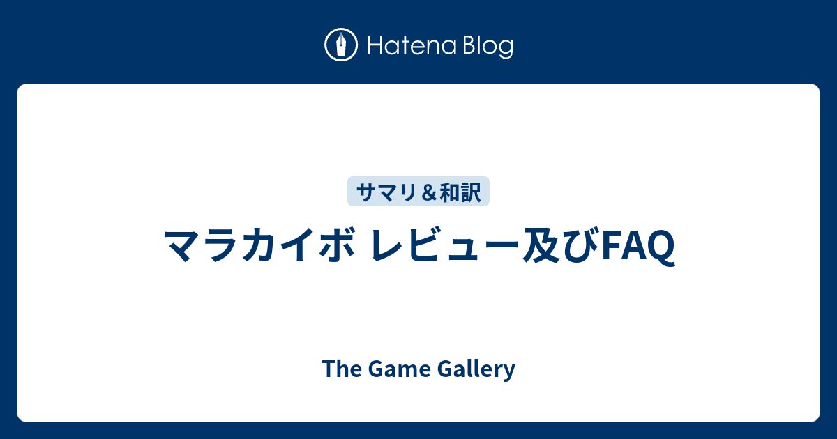 マラカイボ 日本語版 新品未開封 amohtaseb.com