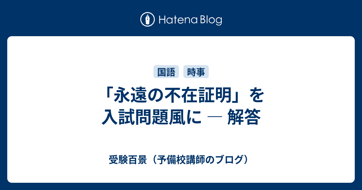 永遠 の 不在 証明 名探偵コナン緋色の弾丸 主題歌 東京事変 永遠の不在証明 の歌詞の意味と魅力をお届け