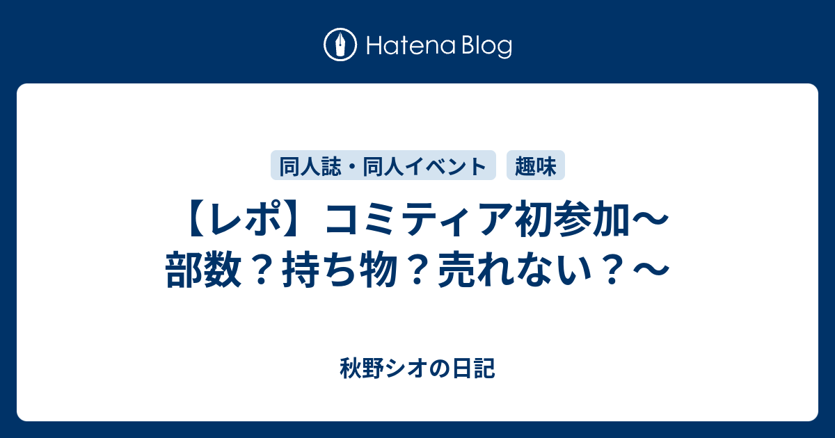 新しいコレクション 同人イベント お釣り入れ キャラクター画像無料