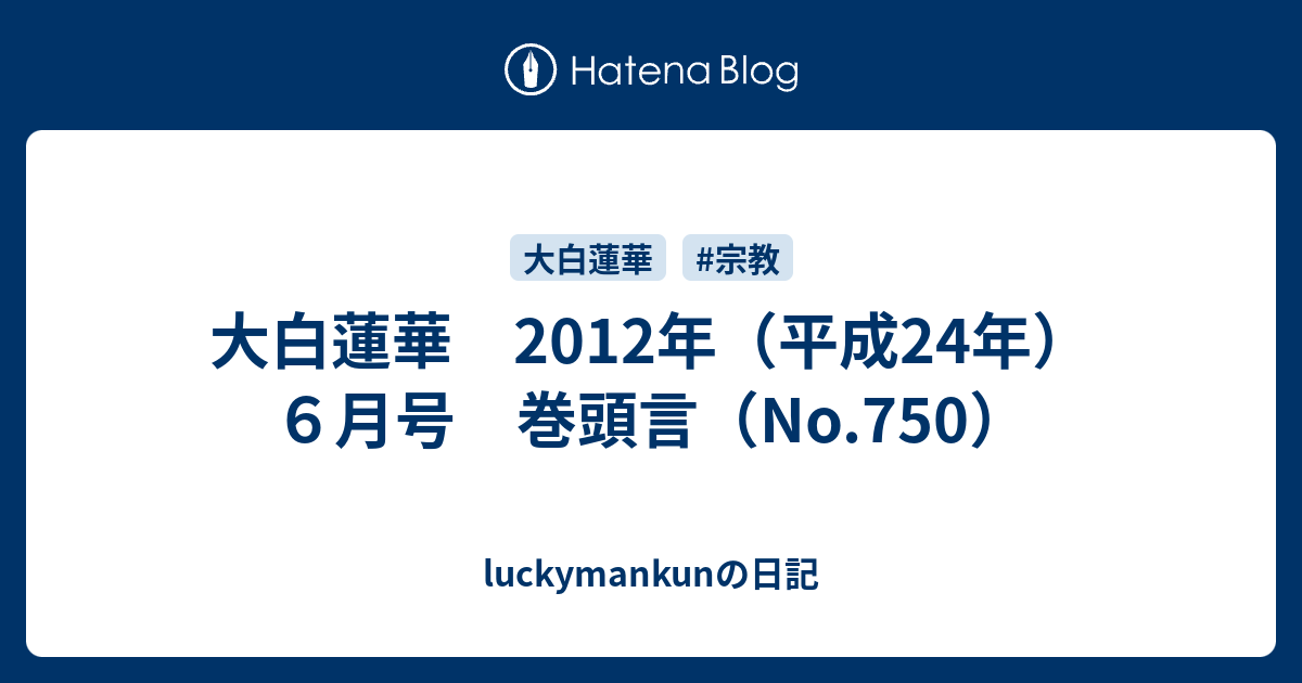 講座　蓮如　全六巻　平凡社 講座 蓮如 全六巻 平凡社 人文