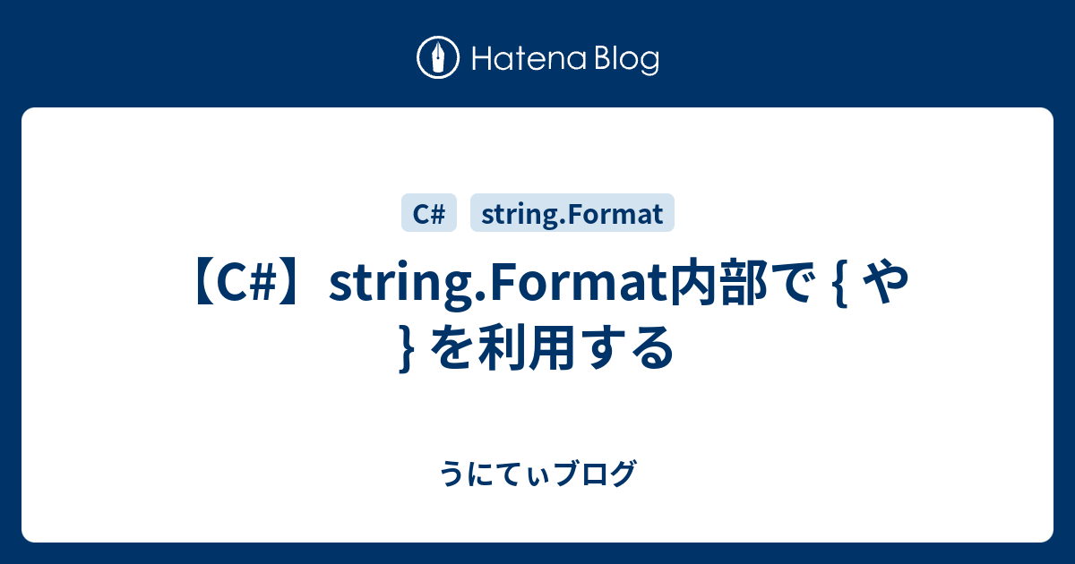 c-string-format