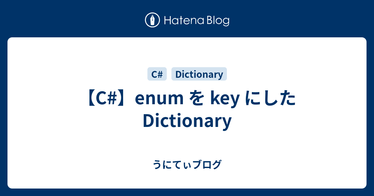 c-enum-key-dictionary