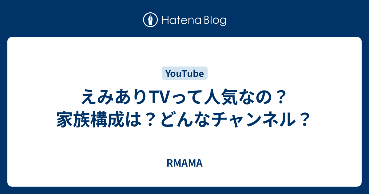 チャンネル かほ ピアス せい