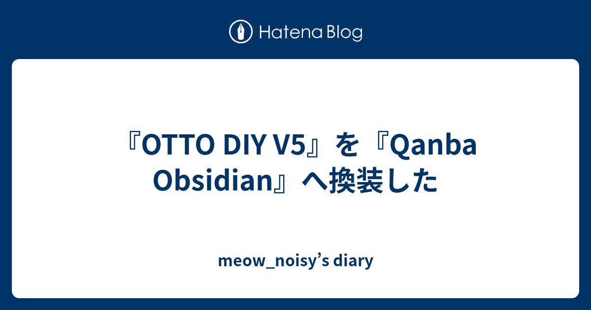 雑誌で紹介された Qanba Obsidian OTTO DIY V5 espaciomalvon.com.ar