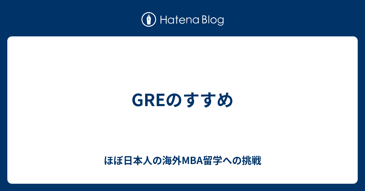 値頃 【ねこ20様専用】マスアカ GMAT MBA GRE 参考書 - foliageafrica.org