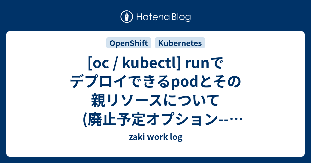 oc-kubectl-run-pod-generator-zaki-work-log